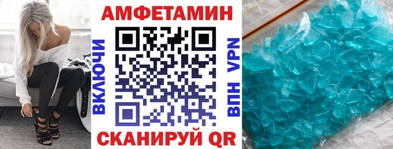 АМФЕТАМИН VHQ  мега ССЫЛКА  Нижний Ломов 
