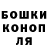 Конопля Ganja AngrySock999
