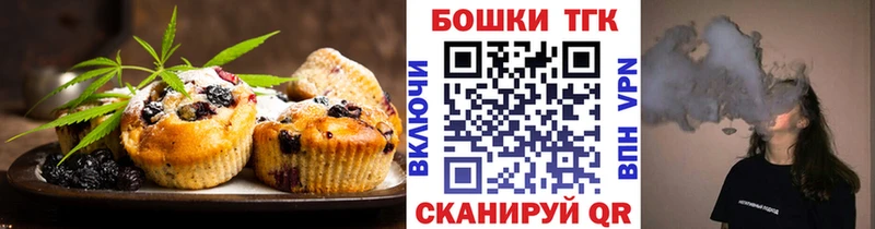 купить   ОМГ ОМГ маркетплейс  Печенье с ТГК марихуана  Нижний Ломов 