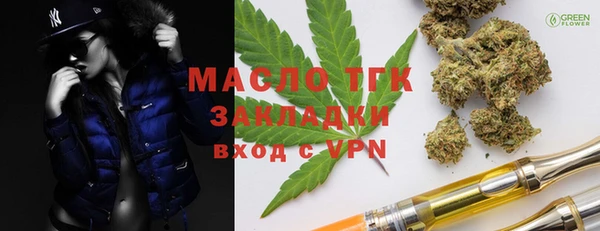 марки nbome Баксан