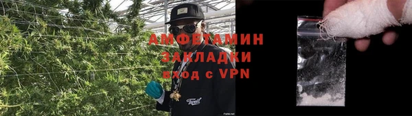 кокаин VHQ Балахна