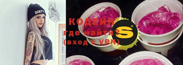 марки nbome Баксан