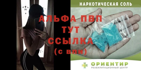 кокаин VHQ Балахна
