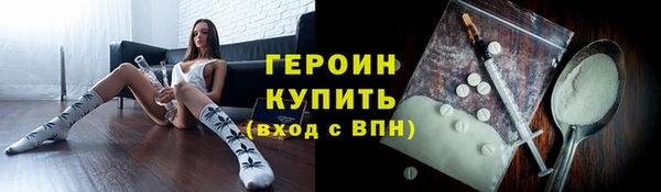кокаин VHQ Балахна