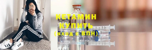 марки nbome Баксан