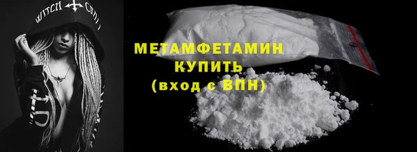 кокаин VHQ Балахна