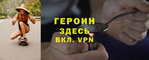 марки nbome Баксан