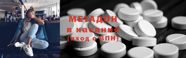 кокаин VHQ Балахна