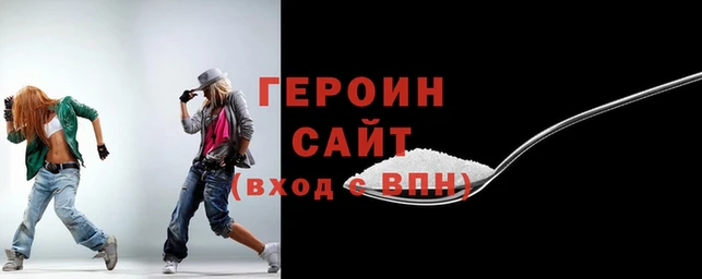 кокаин VHQ Балахна
