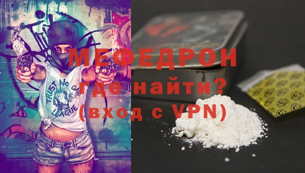стаф Балабаново