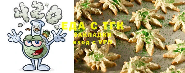 стаф Балабаново
