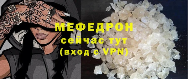 стаф Балабаново