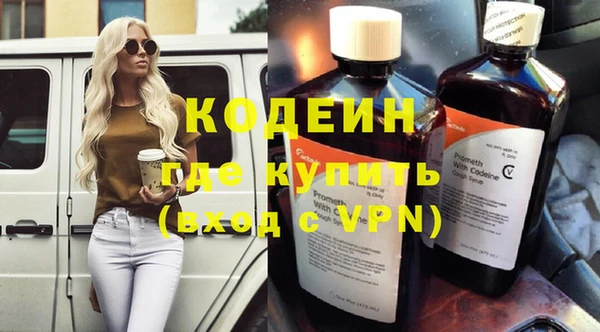 кокаин VHQ Балахна