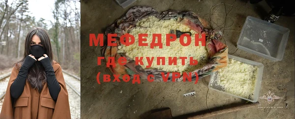 spice Беломорск