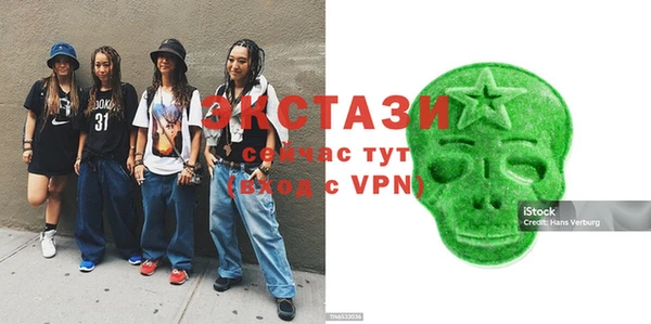 марки nbome Баксан