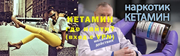 марки nbome Баксан