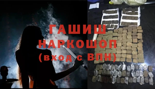 марки nbome Баксан