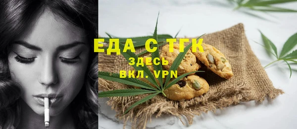 стаф Балабаново