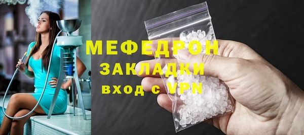 кокаин VHQ Балахна