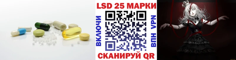 Лсд 25 экстази кислота  Нижний Ломов 