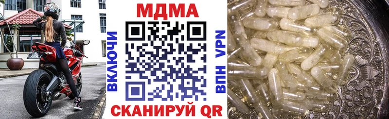 МДМА crystal  Нижний Ломов 