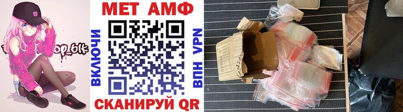 МЕТАМФЕТАМИН витя Нижний Ломов