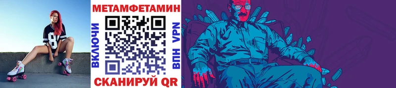 Метамфетамин кристалл OMG онион Нижний Ломов что такое