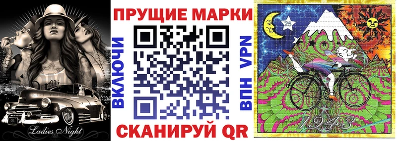 ОМГ ОМГ онион  закладки  Нижний Ломов  Марки 25I-NBOMe 1500мкг 