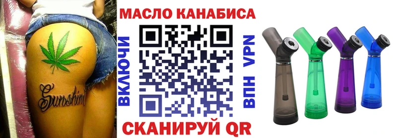 KRAKEN   Нижний Ломов  ТГК жижа  наркошоп 