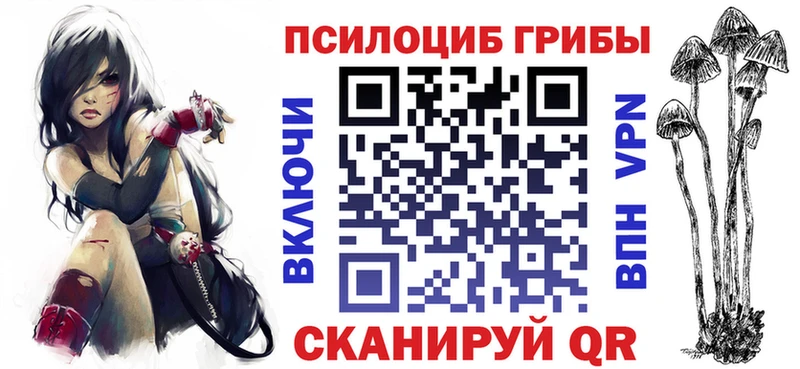 darknet какой сайт Нижний Ломов Галлюциногенные грибы Psilocybine cubensis магазин наркотиков